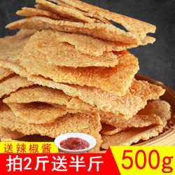 乡气 农家锅巴老式非油炸安徽特产小零食小吃大米小吃休闲食品怀旧食品