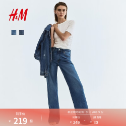 H&M 女装牛仔裤2026春季新款阔腿版型高腰通勤老钱风牛仔裤1045459