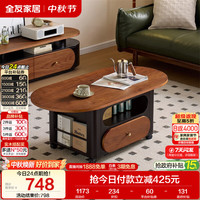 全友 家居复古风可移动茶几客厅轻奢高级感沙发边几储物收纳小桌子新款