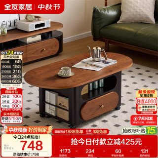 全友 家居复古风可移动茶几客厅轻奢高级感沙发边几储物收纳小桌子新款