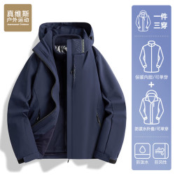 JEANSWEST OUTDOOR 真维斯 男秋冬户外冲锋衣外套