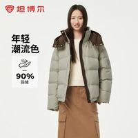坦博尔 羽绒服女宽松短款小个子秋冬可脱卸帽秋冬运动保暖外套TBF550388T