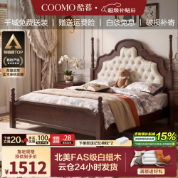 酷暮中古风法式实木床1.5米软包床1.8米主卧双人床复古安娜软靠储物床 安娜单床