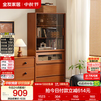 全友 家居 中古风储物收纳柜子小户型家用置物陈列柜书柜家具