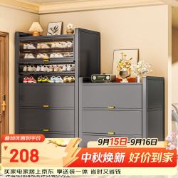 福凯祥 钢制鞋柜门口入户收纳柜一体靠墙多层家用门外楼道大容量玄关鞋架
