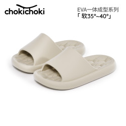 Chokichoki 家居室内凉拖拖鞋女半拖eva软底踩屎感厚底凉拖鞋男外穿 卡其色 42-43 (270mm)