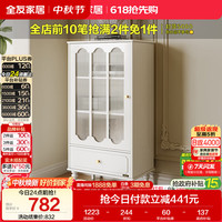 全友 家居 法式奶油风电视机附柜客厅高级感收纳储物置物高脚柜子新款
