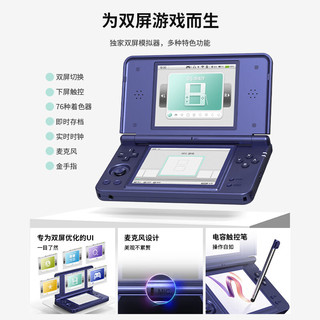 安伯尼克 RG DS Plus Linux系统 珊瑚粉 16GB 双屏掌机