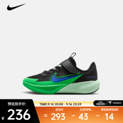 NIKE 2026年SONIC FLY (PS)儿童休闲鞋 FZ0016-009 28