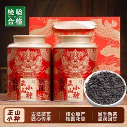 慕方 中秋茶叶礼盒装大红袍铁观音金骏眉300g