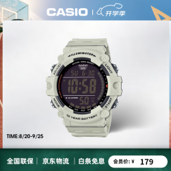 CASIO AE-1500WH防水数显运动表