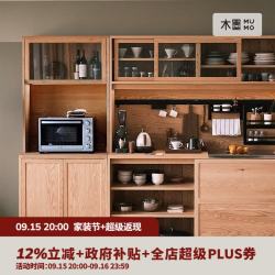 木墨 有食餐边柜 实木北欧简约厨房高柜餐厅置物储物柜 樱桃木宽款（无水槽）