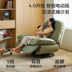 何佳功 电动功能沙发现代简约休闲单椅可躺可摇带储物空间 (5)【4.0智能电动摇 | 桥下春波 | 大单人
