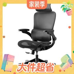 黑白调 P2 Pro+ 人体工学椅 曜黑 标配款