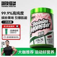 训练怪兽 肌酸UP高纯度一水补剂肌酸粉 白桃味 320g*1罐