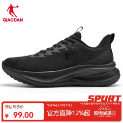 乔丹 男款秋冬季跑步鞋 防滑软底轻便休闲鞋