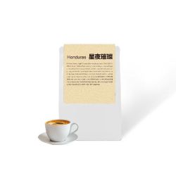 CAOLLO 星夜璀璨 洪都拉斯进口 阿拉比卡精品咖啡豆 100g 小批量鲜烘 16目＋