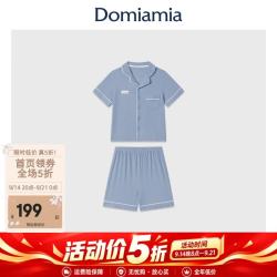 DOMIAMIA 竹凉衣儿童家居服