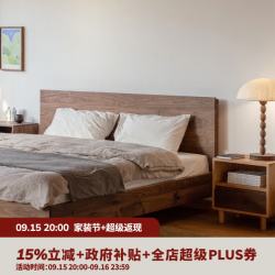 木墨 悬浮床 原木风现代简约成人双人床主卧室黑胡桃1.8米实木大床 樱桃木 1500mm
