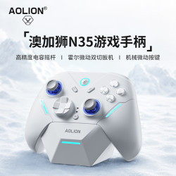 澳加狮 N35 无线游戏手柄 电容摇杆微动 pc电脑steam蓝牙Switch通用