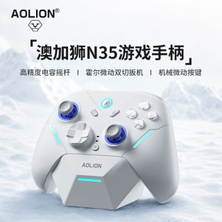 澳加狮 N35 无线游戏手柄 电容摇杆微动 pc电脑steam蓝牙Switch通用