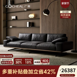 广巢 GUANGCHAO）梵蒂斯沙发意式极简客厅大户型头层牛皮直排设计师轻奢高级感C