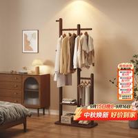 栖音阁 实木挂衣架卧室落地衣帽架床边晚上放衣神器家用玄关多功能置物架