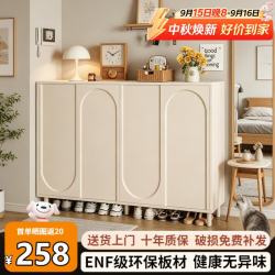 LEADTEK 奶油风鞋柜家用门口入户收纳柜一体靠墙室内楼道外新2026爆款鞋架 【店长推荐-