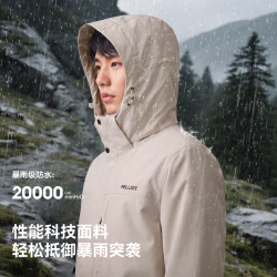 伯希和 山行冲锋衣 三合一可拆卸 曜石黑 S