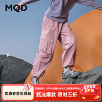 马骑顿 女童秋冬户外露营登山裤宽松休闲裤(秋冬五折专区任选)