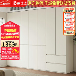 PXN 实木衣柜整柜收纳隐藏式免拉手主卧储物大衣橱XD19# 1.2米三门