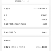 订单截图缩略图