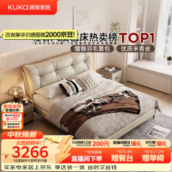 顾家家居 云揽床现代意式半青皮床2026年新款婚床8670珐琅白 1.8*2米单床