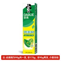 好来 茶倍健牙膏 初萃茶白桃味