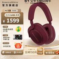 宝华韦健 Px7 S2e 耳罩式头戴式动圈主动降噪蓝牙耳机