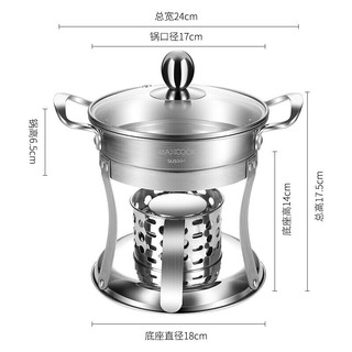 美厨 304不锈钢 直径≤14cm 酒精炉小火锅