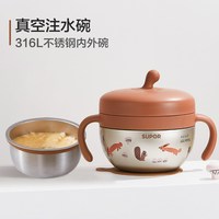 88VIP：苏泊尔 纯钛辅食碗真空保温6小时注水碗加热可焖烧儿童外出双内碗