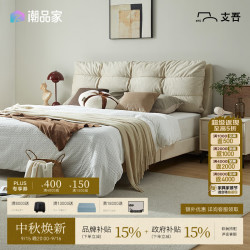 支吾 暮云布艺床现代简约卧室双人床可拆洗实木床 云朵白1.5*2.0米