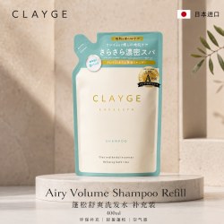 CLAYGE 蓬松舒爽洗发露日本进口控油去屑止痒洗头膏