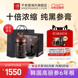 GINSSEN 不老健6年根高丽参膏
