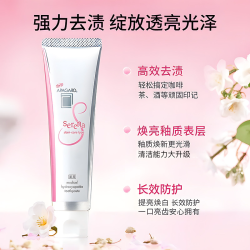 APAGARD 日本APAGARD牙膏牙齿亮白清新改善口气成人cosme大赏去渍正品105g