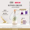 SABON 润肤乳液 白茶 200ml