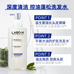 AMORE LABO-H 益生菌去屑洗发水 400ml