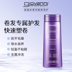 giovanni 卷发免洗护发素烫发自然卷cgm抚平毛躁柔顺滋润补水保湿
