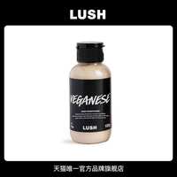 移动端：岚舒 官方正品 草本护发素 柔顺滋养去油发膜保湿控油光泽清爽