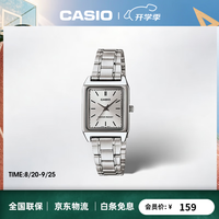 CASIO 学生考试表 复古 时尚 礼物 V007D-7ESKU