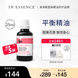 In Essence 澳洲ie精油平衡身心复方精油缓解痛经香薰情绪愉悦