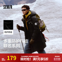 森马 防护外套|商场同款中国国家地理系列羽绒服男长款