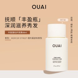OUAI 丰盈蓬松护发素300ml滋养毛躁修护强韧发质
