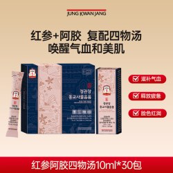 正官庄 高丽参液EVERYTIME 10ml*30袋